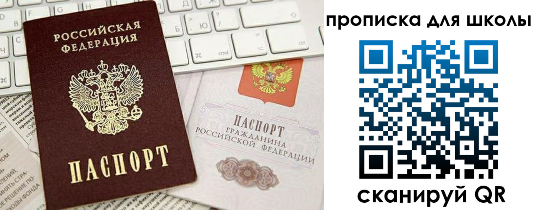 прописка иностранных граждан в Новочебоксарске